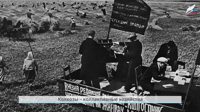 Страницы истории 1920 - 1930 - х годов смотреть онлайн