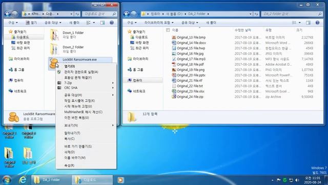 AppCheck Anti-Ransomware : LockBit Ransomware (.lockbit) Block Video смотреть онлайн