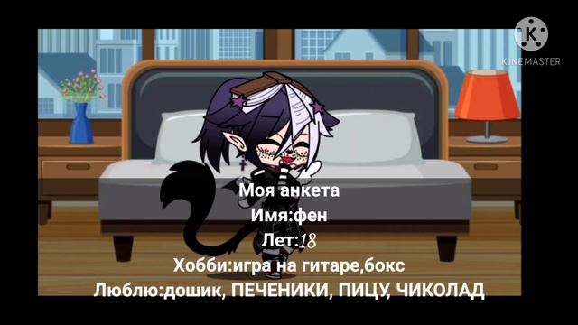 Я вернулся Чтоб был гача клуб смотреть онлайн