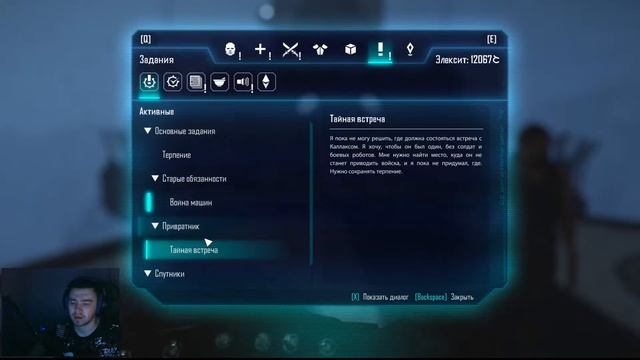 Elex | Клирик | Двигаемся к финалу смотреть онлайн