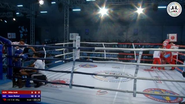 #ifma WORLD YOUTH MUAYTHAI CHAMPIONSHIPS| RİNG A