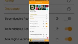 ?КАК СДЕЛАТЬ МОД НА ТЕЛЕФОНЕ ДЛЯ МАЙНКРАФТ? Minecraft PE