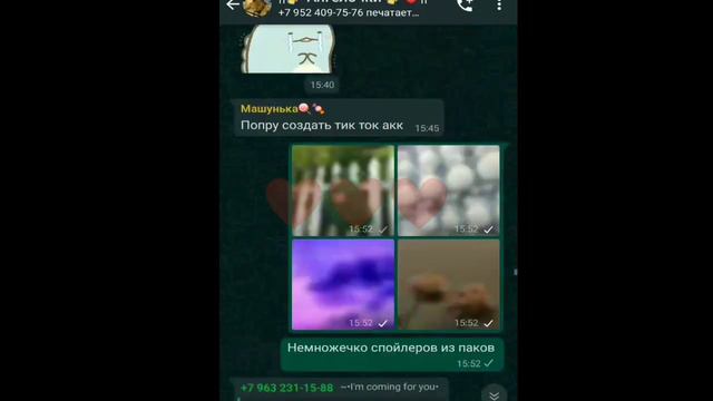 ”Не волнуйся, я к ним не привяжусь❤️ все таки привязалась ❤️ смотреть онлайн
