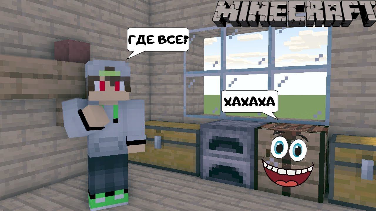 НУБ ИГРАЕТ В ПРЯТКИ В MINECRAFT. смотреть онлайн