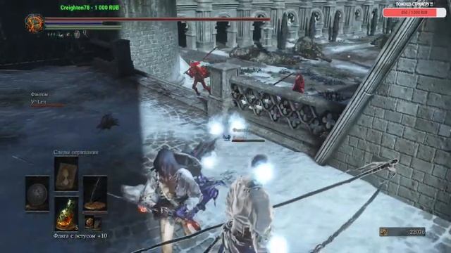 DARK SOULS III. Косплей: Копья Церкви . Нг+. Ур.120+10. STREAM .№2 смотреть онлайн