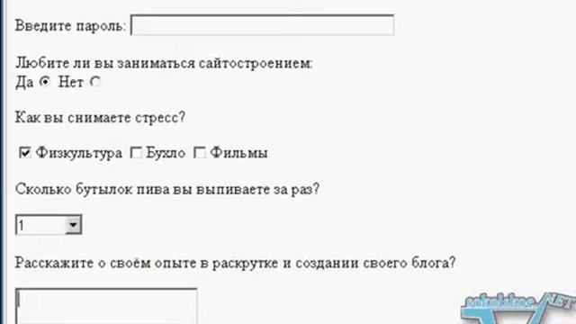 html textarea смотреть онлайн