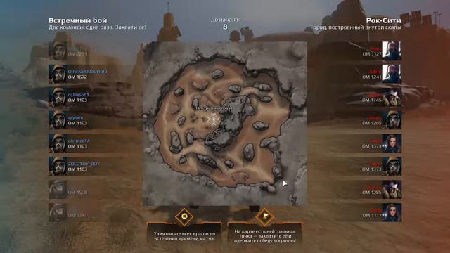 Crossout Launcher смотреть онлайн