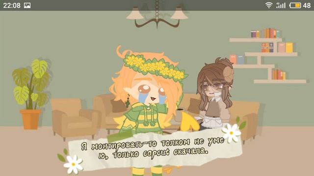 Я-новый гача тубер!(нет блин старый) смотреть онлайн