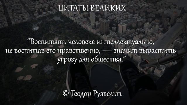 Теодор Рузвельт - Американский политический деятель, 26-ой президент США. смотреть онлайн