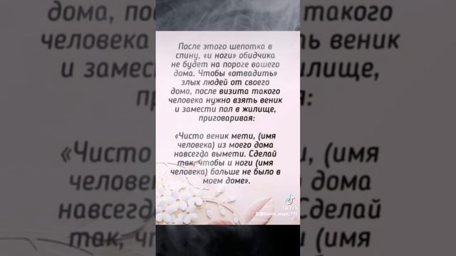 #раскладтаро #заговоры #тарогадание #гаданиенакартах #гадание #молитвы #ритуалы #заговоротврагов смотреть онлайн