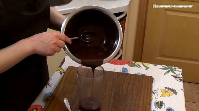 Нутелла / Nutella