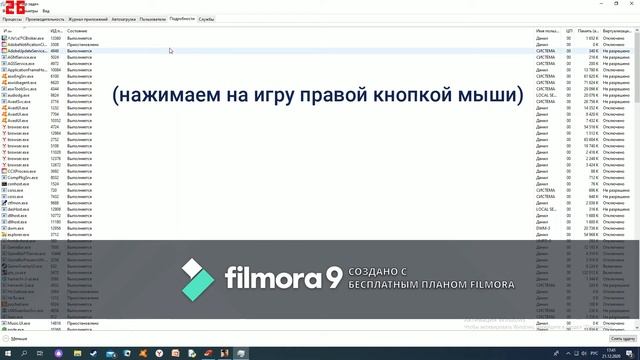 что делать если гта сан андреас не реагирует на мышь смотреть онлайн