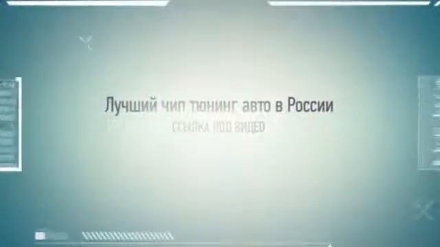 чип тюнинг Peugeot 3008