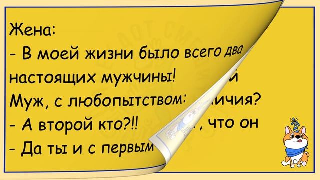 ?Психиатр Спрашивает Пациентку...Сборник Весёлых Анекдотов, Для Супер Настроения! смотреть онлайн