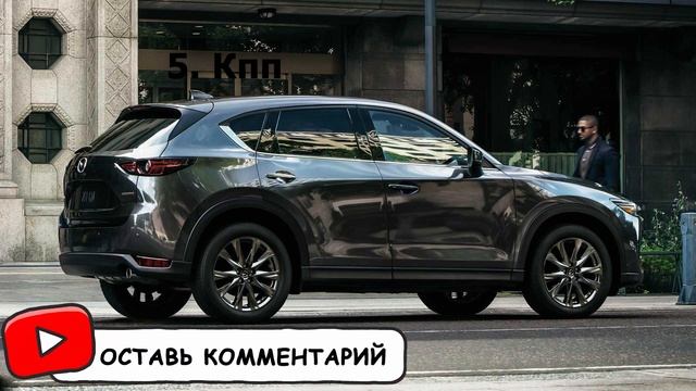 Mazda CX 5 7 Причин Почему ни в коем случае НЕ стоит покупать Мазда цикс 5