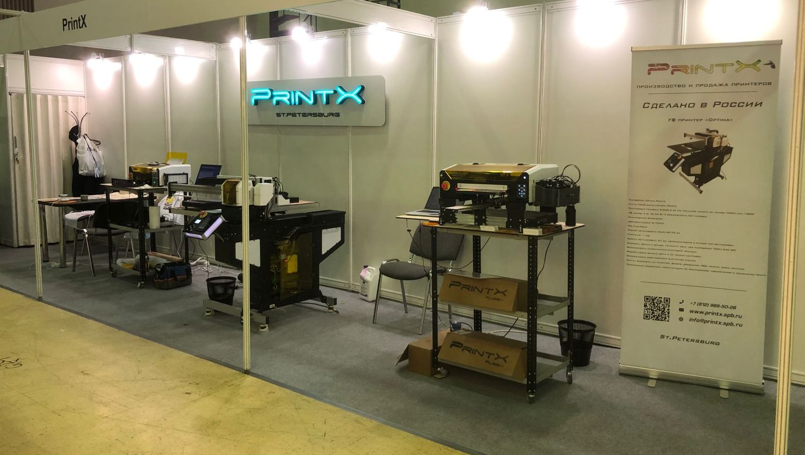 Выставка в Москве "Реклама-2023", таймлапс смотреть онлайн