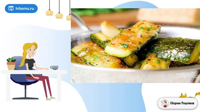 Сборник рецептов