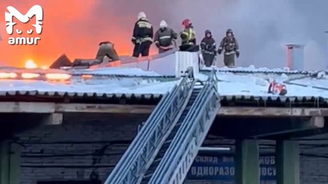 Пожар на складе в Комсомольске смотреть онлайн