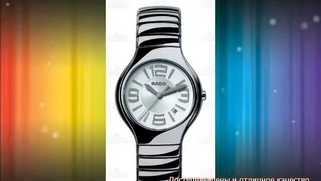 КУПИТЬ НАРУЧНЫЕ ЧАСЫ смотреть онлайн