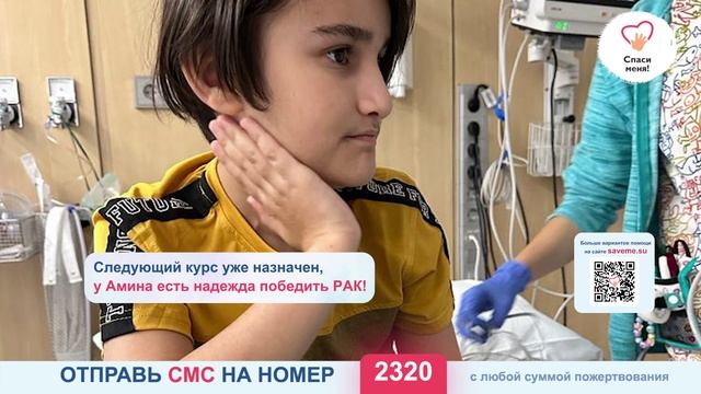 Друзья, Амину дали короткую передышку! смотреть онлайн