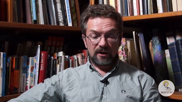 Книга пророка Амоса. Глава 7. Андрей Десницкий. Библия смотреть онлайн