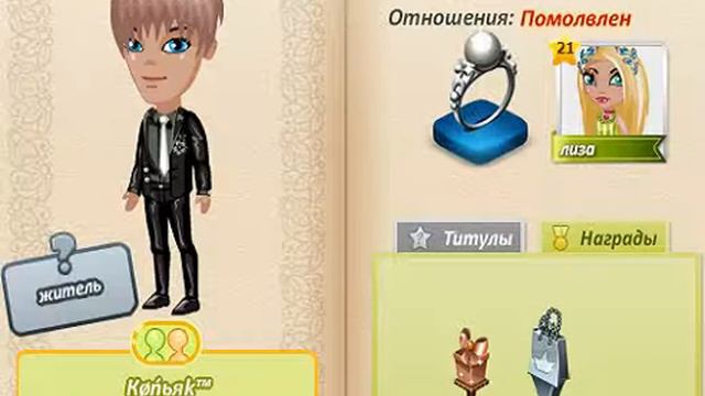 Ваахах)Тупые чудики в Аватарии...ШТО?!?!??!?!?? смотреть онлайн