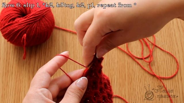 Узор спицами «Малинка», видео | Knitting Pattern «Raspberry»