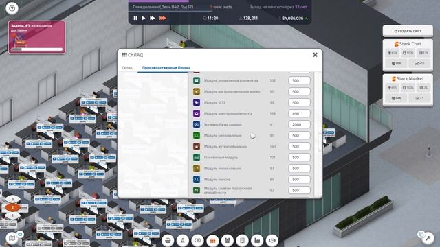 Startup Company #21 Построили два МЕГА ПРОЭКТА смотреть онлайн