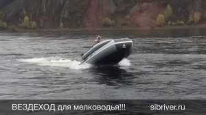 Abakan JET: Универсальная лодка  "Абакан-380 JET".