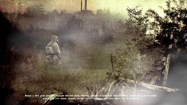 Концовка S.T.A.L.K.E.R. Chernobyl Chronicles смотреть онлайн