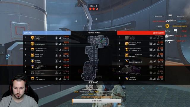 ?СТРИМ WARFACE || РЕЙТИНГОВЫЕ МАТЧИ || ПИН КОДЫ || ● ЖМИ? смотреть онлайн