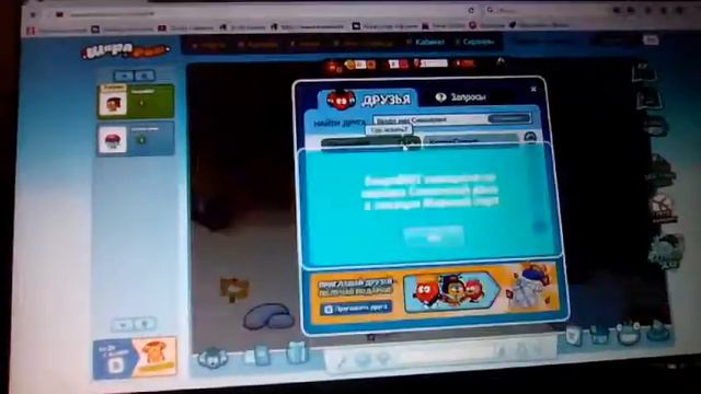 Что делать если скучно