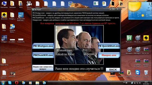 Макроси)) смотреть онлайн