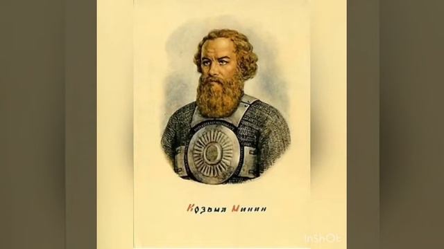 Расскажите детям: День народного единства России смотреть онлайн