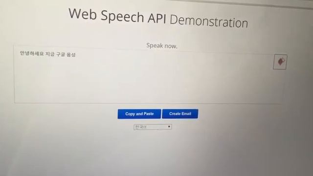 google speech api demo ver смотреть онлайн