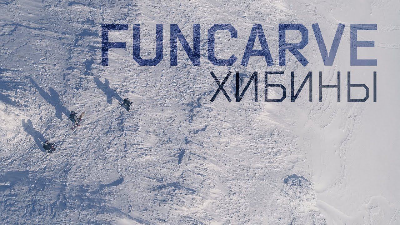 Snowboard Carving | Polar Circle In Russia