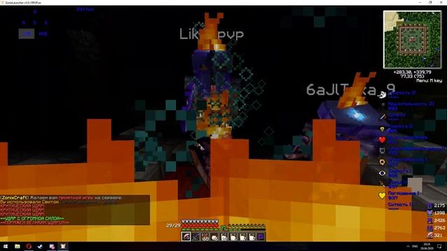 Ласт ZonixCraft Rpg Fun , Как Дример ласты берет :3 смотреть онлайн