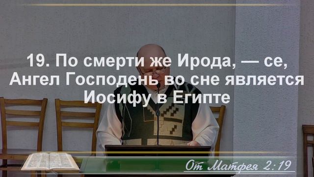 Рождественское вечернее Служение 25.12.2022 смотреть онлайн