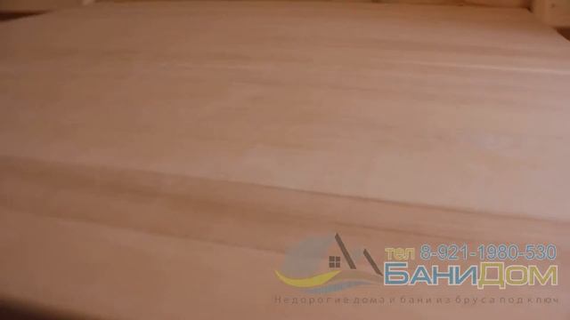 Стол в бане бочке двойной смотреть онлайн