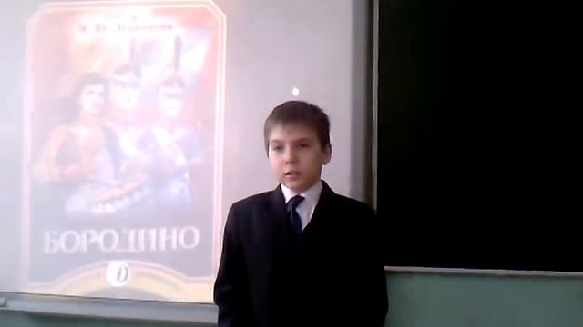 Страна читающая - Егоров Дмитрий читает произведение "Бородино" М.Ю. Лермонтов смотреть онлайн