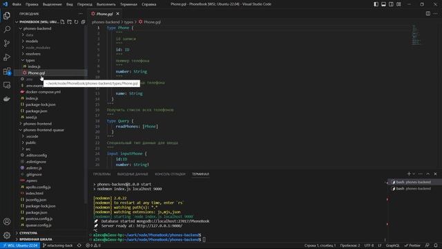 #8 Рефакторинг кода. Разработка реального fullstack приложения смотреть онлайн