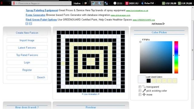 Урок №5 Смена иконки сайта на свою смотреть онлайн