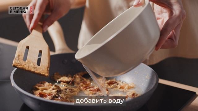 Сегодня в меню Паста с сырным соусом карбонара смотреть онлайн