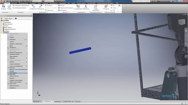 Создание анимации в Inventor 3D-модели, созданной в AutoCAD смотреть онлайн