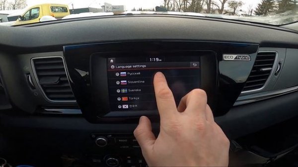 How to Change System Language in Kia Niro I ( 2016 – 2022 )