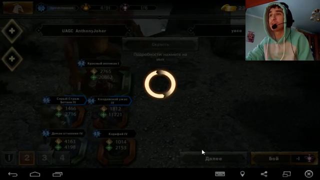 Heroes of Dragon Age #23 (Урон - ценая информация, 9РН!) смотреть онлайн
