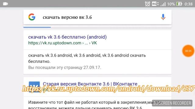 ГАЙД!/// Где скачать версию ВК с СОХРАНЁННОЙ музыкой? смотреть онлайн