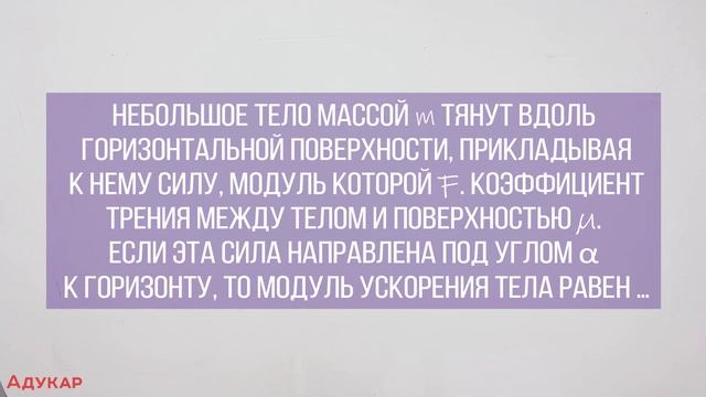 Закон всемирного тяготения Ньютона. Задачи на применение Второго закона Ньютона | Физика ЕГЭ, ЦТ смотреть онлайн