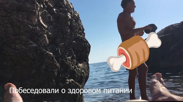 Крым. Пляж «Инжир». Неудивительные поездки смотреть онлайн