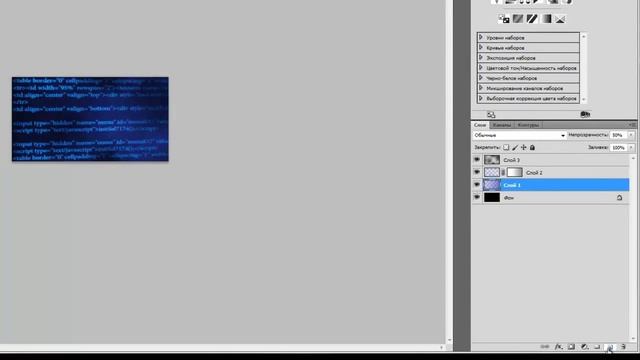 Программный код 3D смотреть онлайн